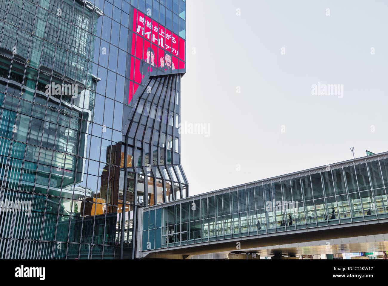 Tokio, Japan - 11. April 2023: Blick auf den Shibuya Scramble Square mit Skywalk in Shibuya. Das Gebäude ist ein gemischter Wolkenkratzer und das höchste Gebäude in Stockfoto