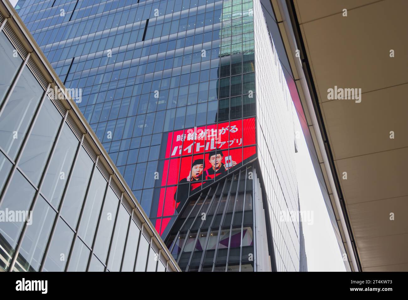 Tokio, Japan - 11. April 2023: Blick auf den Shibuya Scramble Square mit Skywalk in Shibuya. Das Gebäude ist ein gemischter Wolkenkratzer und das höchste Gebäude in Stockfoto