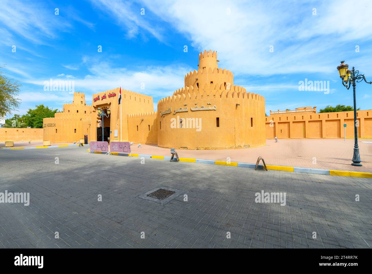 Das Al Ain Palace Museum oder das Sheikh Zayed Palace Museum in der Wüstenstadt Al Ain, nahe Abu Dhabi, Vereinigte Arabische Emirate. Stockfoto