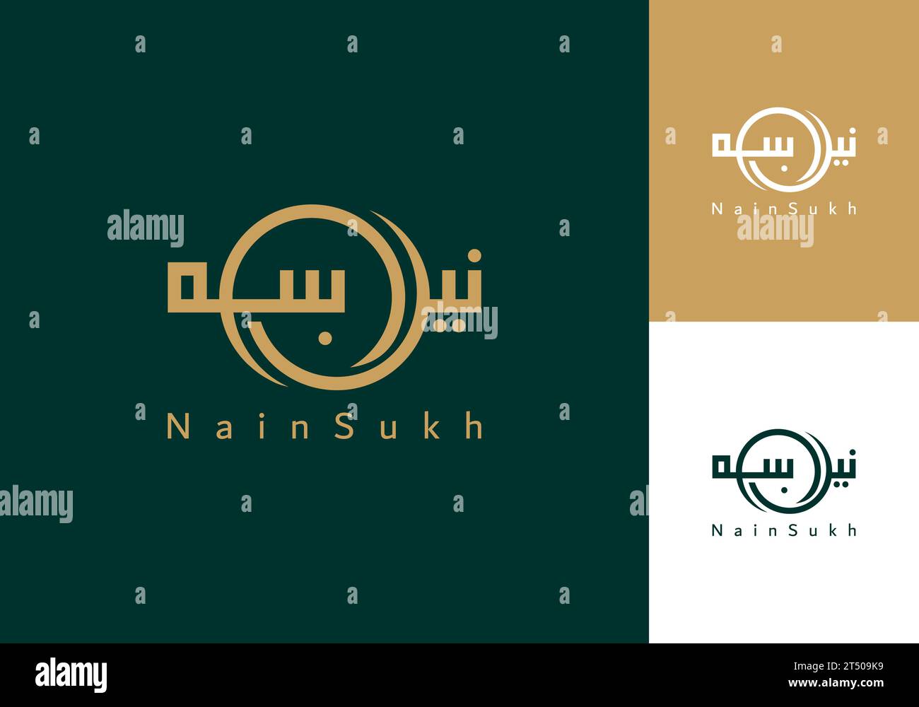 Nain Sukh(سكه نين) arabisches Logo. Es ist minimalistisch, modern, elegant und schlicht gestaltet. Geeignet für digitale Unternehmen, Partnerunternehmen, Unternehmen, Stock Vektor