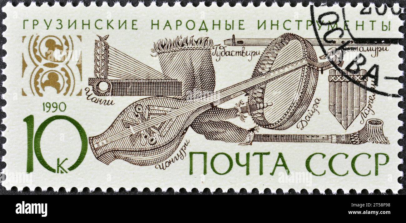 Von der UdSSR gedruckte Briefmarke, auf der georgianische Chonguri, Salamuri, Gudastviuri, Daira und Larchemi, traditionelle Musikinstrumente gezeigt werden Stockfoto