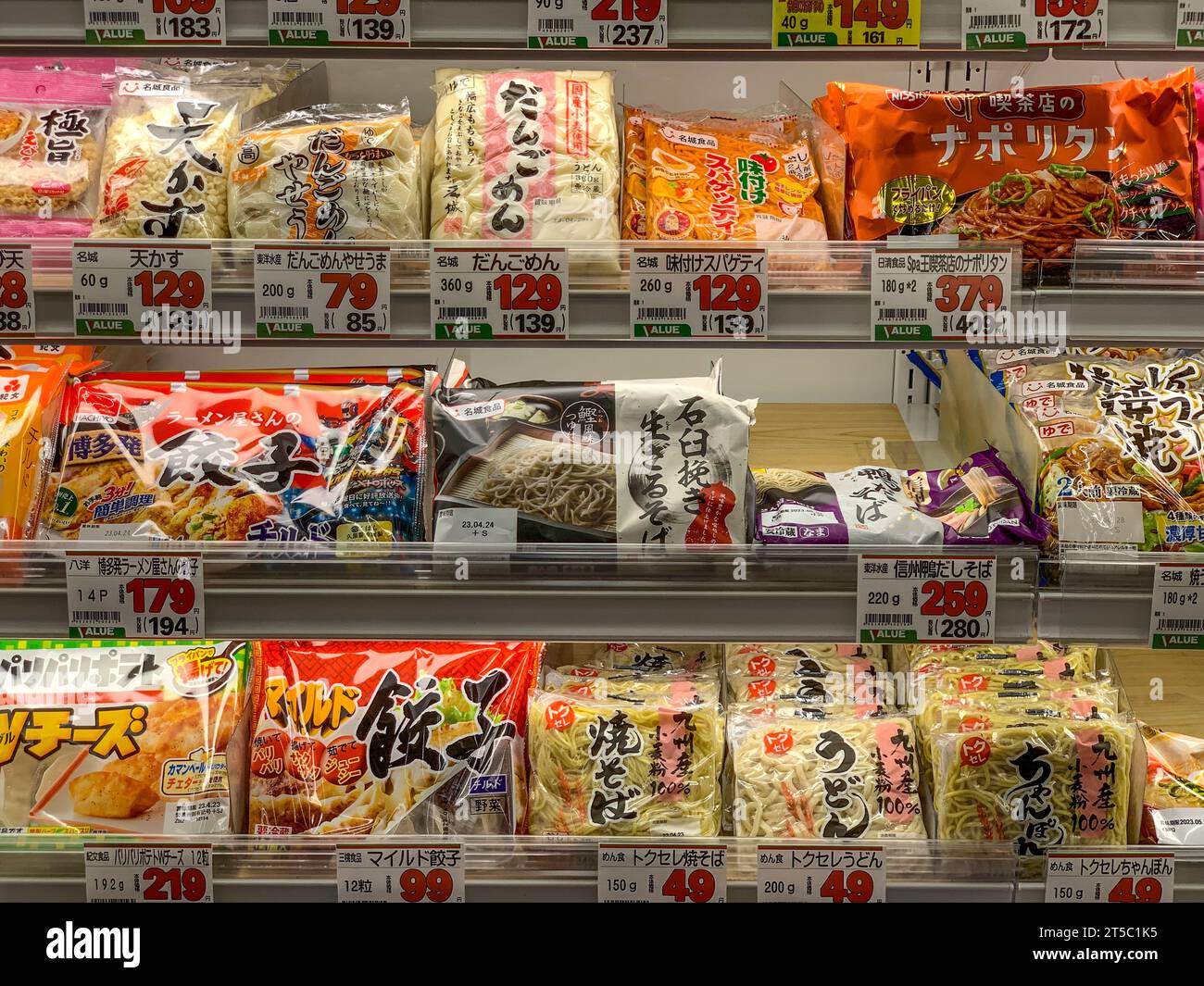 Japan, Kyushu, Imi. Kleines Lebensmittelgeschäft, Snacks und Convenience Food. Stockfoto