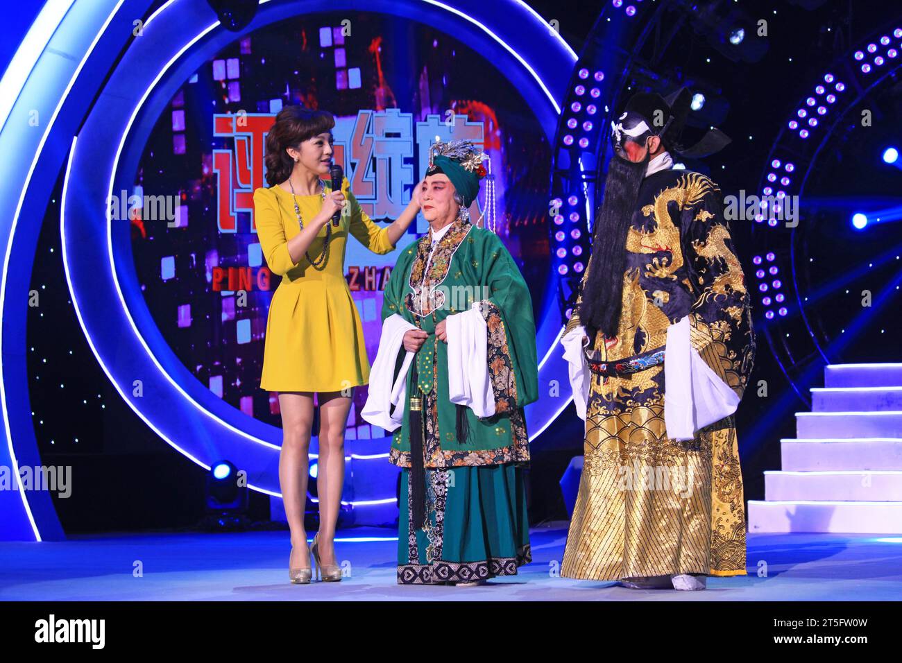 LUANNAN COUNTY - 7. JANUAR: Der Opernsender des CCTV moderiert liu chang und Schauspieler auf der Bühne, im ChengZhaoCai Grand Theatre, 7. Januar 2014, Luanna Stockfoto