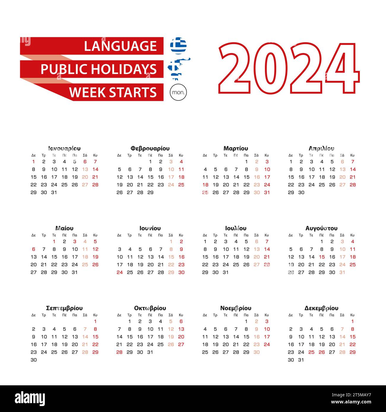 Kalender 2024 in griechischer Sprache mit Feiertagen das Land Griechenland im Jahr 2024. Die Woche beginnt am Montag. Vektorabbildung. Stock Vektor