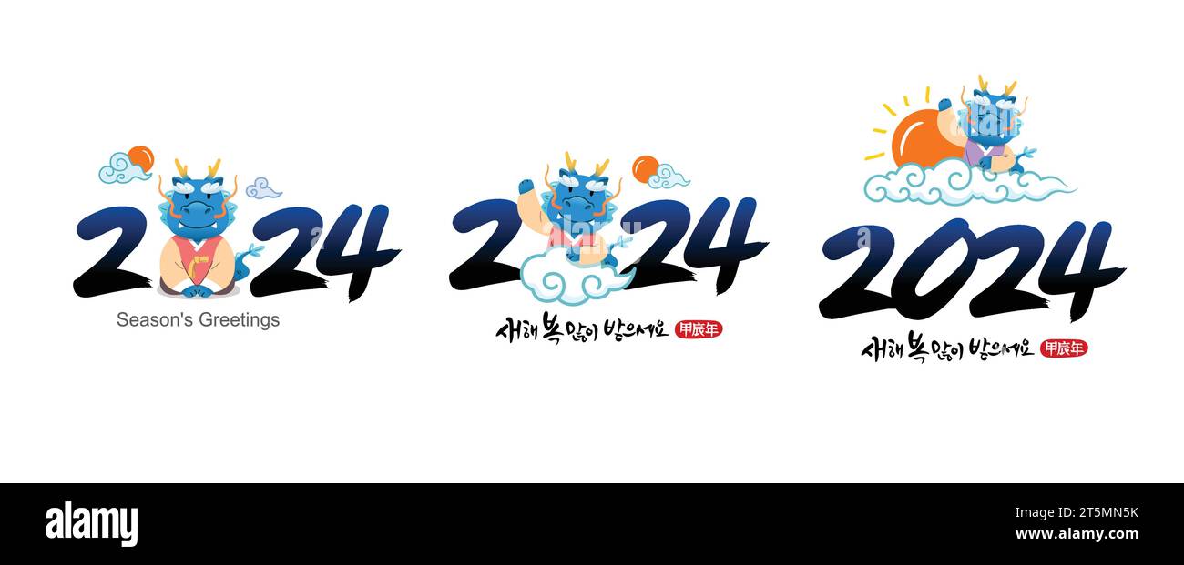 Koreanisches Neujahr, Kalligraphie und blauer Drache, Neujahr 2024, Sonnenaufgang, kombiniertes Emblem-Design. Frohes neues Jahr, koreanische Übersetzung. Stock Vektor