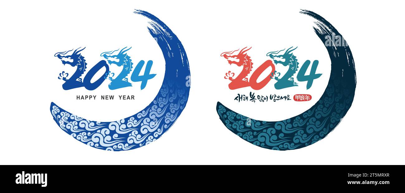 Koreanisches Neujahr, Kalligraphie und blauer Drache, Neujahr 2024, kombiniertes Emblem-Design. Frohes neues Jahr, koreanische Übersetzung. Stock Vektor