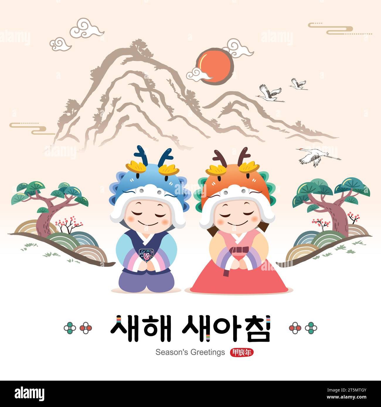 Neujahr Korea. Kinder mit Hanbok- und Drachenhüten begrüßen das neue Jahr vor einer traditionellen Berglandschaft. Stock Vektor