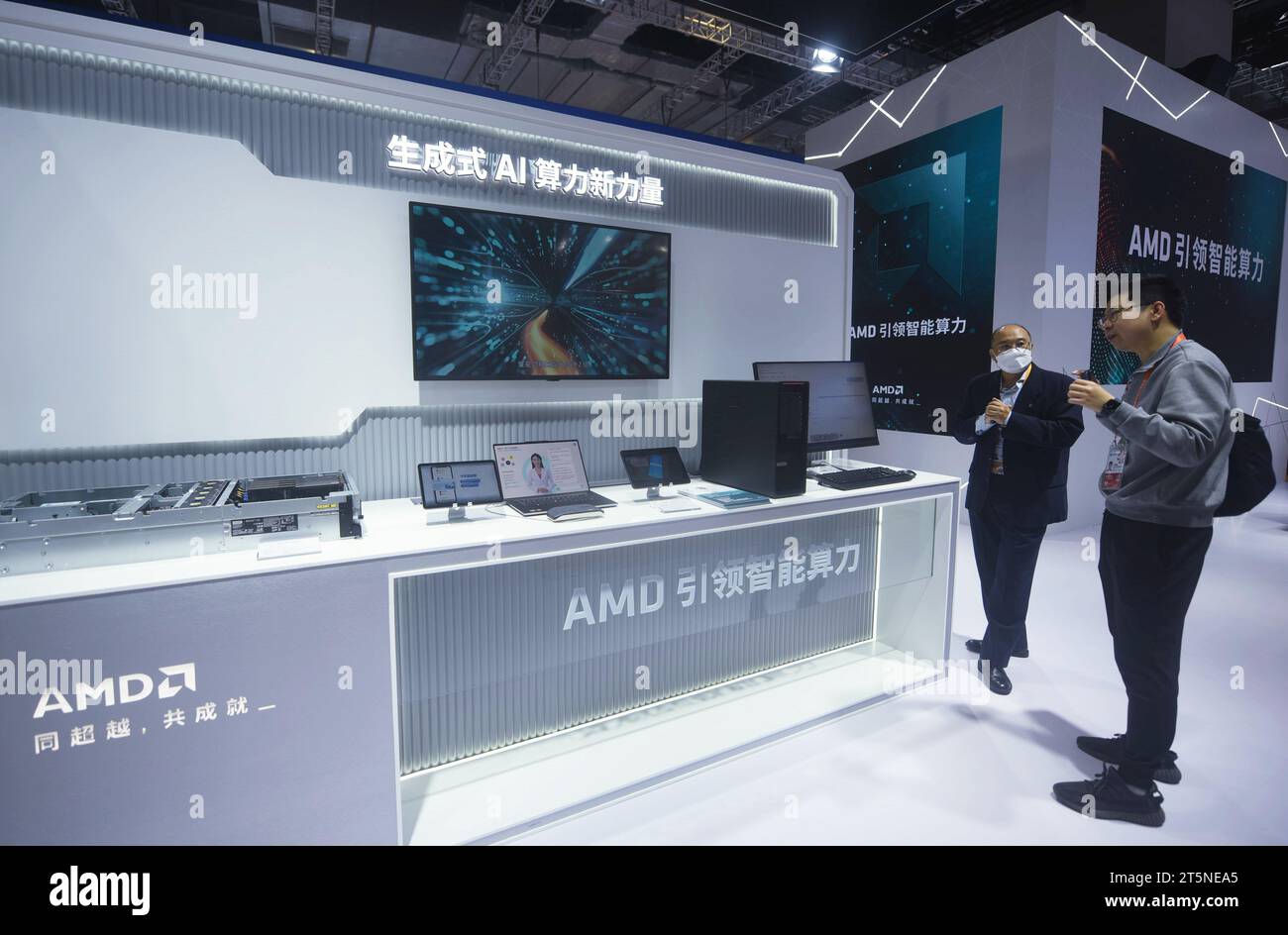 SHANGHAI, CHINA - 6. NOVEMBER 2023 - Besucher sehen eine generative KI-Rechenleistung, die AMD auf der 6. CIIE in Shanghai, China, am 6. November 20 gestartet hat Stockfoto