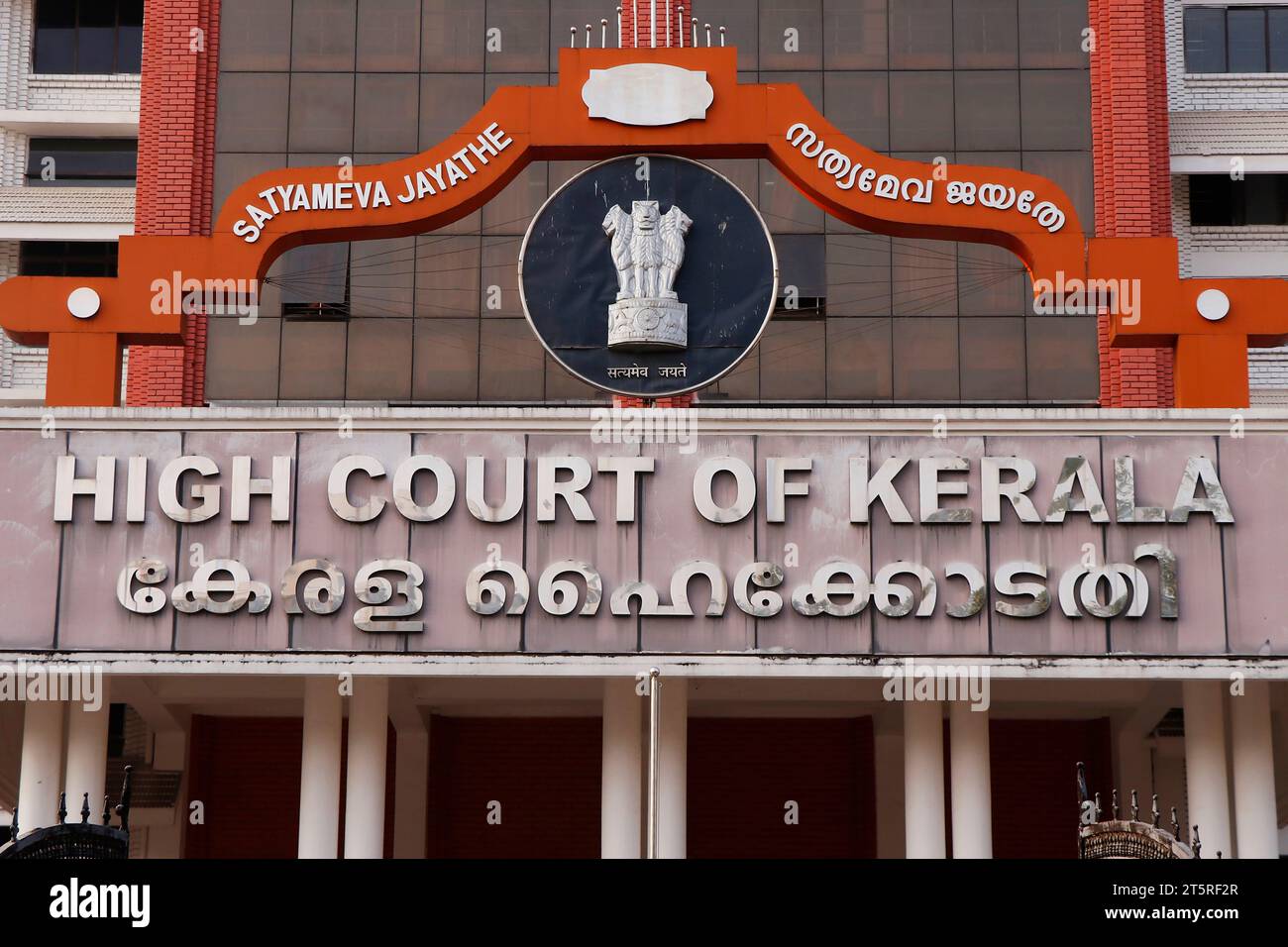 Kerala, Indien - 16. März 2023 kerala High Court Vorderansicht in Nahaufnahme, ernakulam kochi Stockfoto