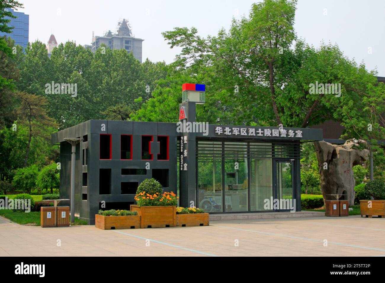 Shijiazhuang - 28. April: Polizeiraum auf dem nordchinesischen Militärmartyrierfriedhof, am 28. April 2015, Stadt shijiazhuang, Provinz hebei, China Stockfoto