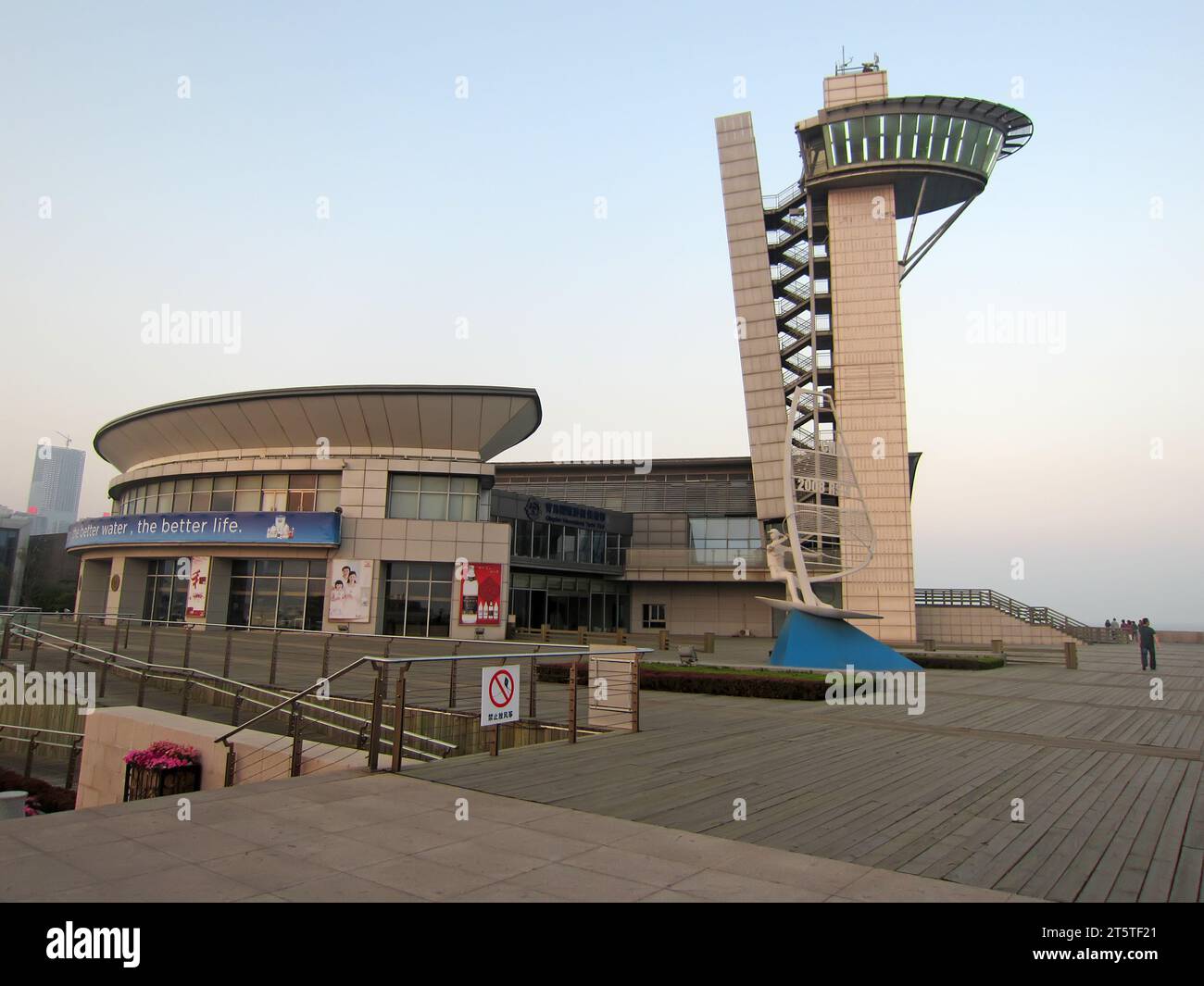 Qingdao City - 22. Mai 2015: Shandong Qingdao Olympisches Segelzentrum am 22. Mai 2015, Qingdao City, Provinz shandong, China Stockfoto