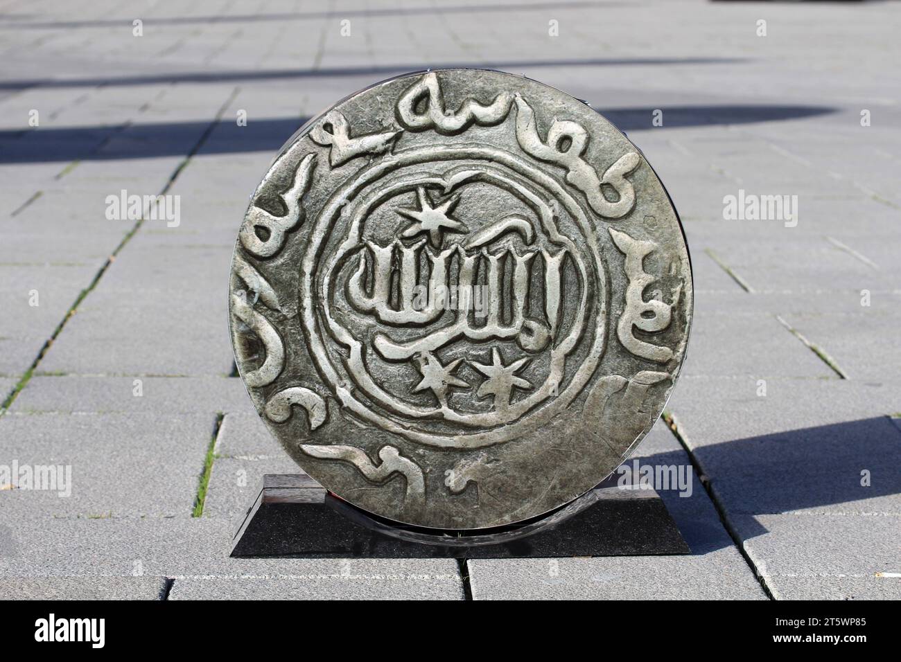 Metallimitierung einer Silbermünze aus der anatolischen Seldschuken-Zeit. Eine Art Geld, das in Anatolien im Mittelalter verwendet wurde. Stockfoto