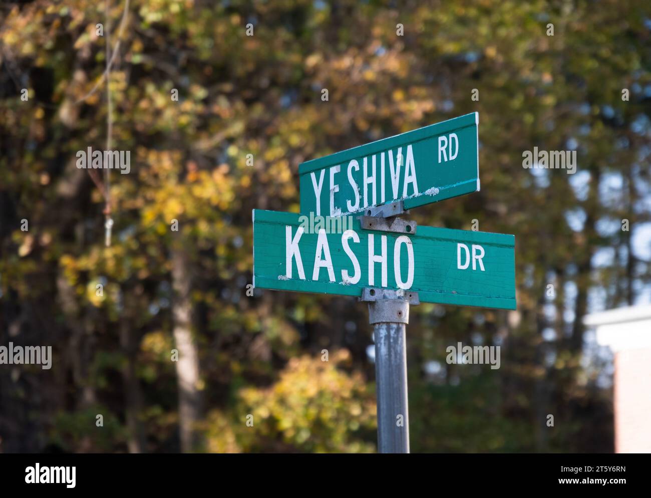 Ein Straßenschild in der chassidischen Stadt Kiryas Kasho, einer kleinen Stadt, die von orthodoxen Juden bewohnt wird. In Westchester, New York. Stockfoto