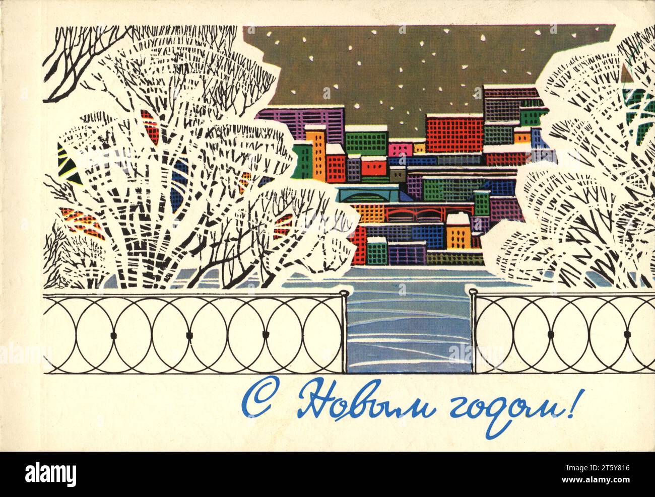 Abstrakte Stadt in der Neujahrsnacht. Vintage-Grußkarte „Happy New Year!“, UdSSR, 1982 Stockfoto