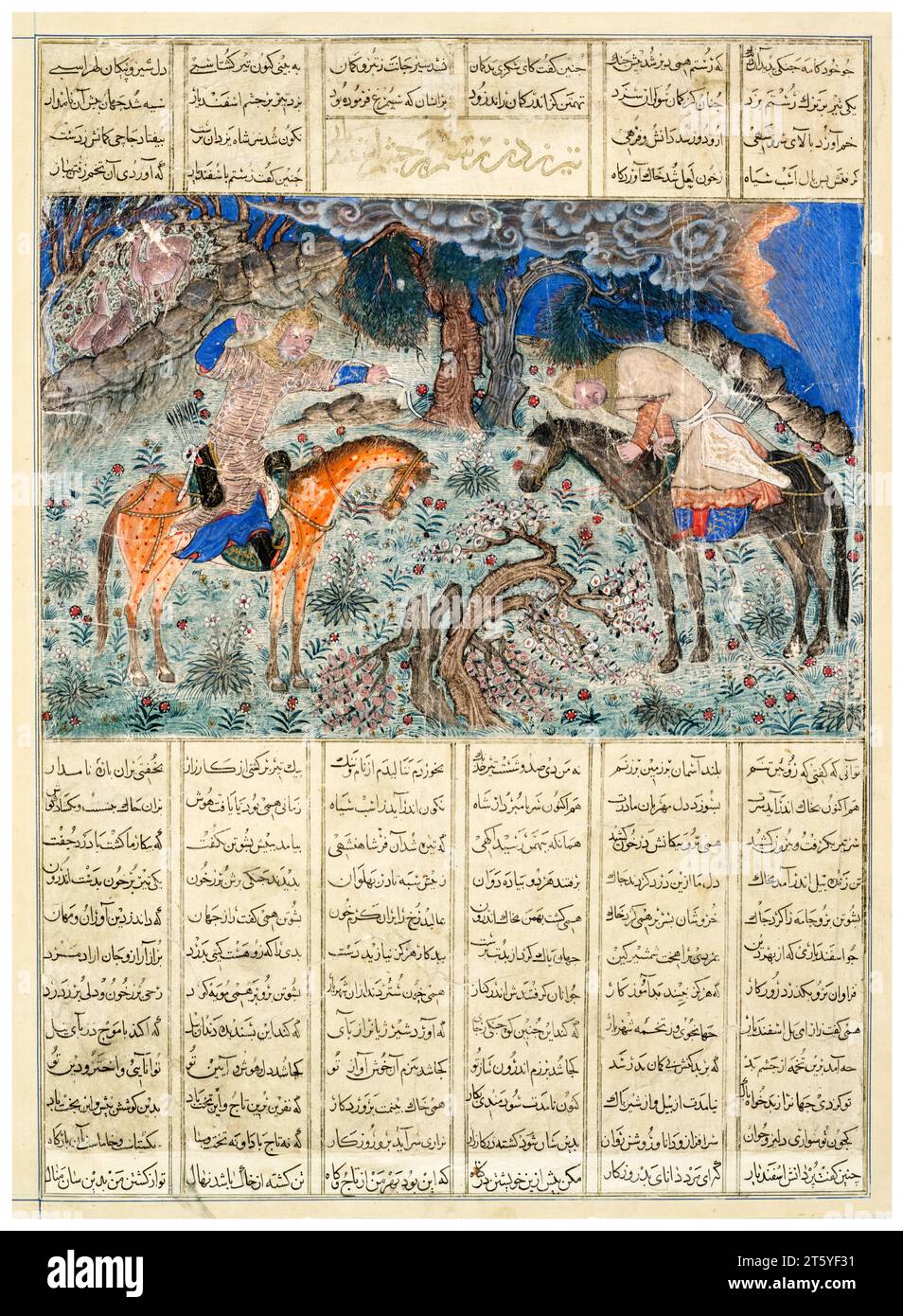 Persische Kunst aus dem 14. Jahrhundert, Rustam schießt Isfandiyar in die Augen (von der Großen Ilchaniden Shahnama), beleuchtete Handschrift Aquarellmalerei mit Gold und Silber, um 1335 Stockfoto