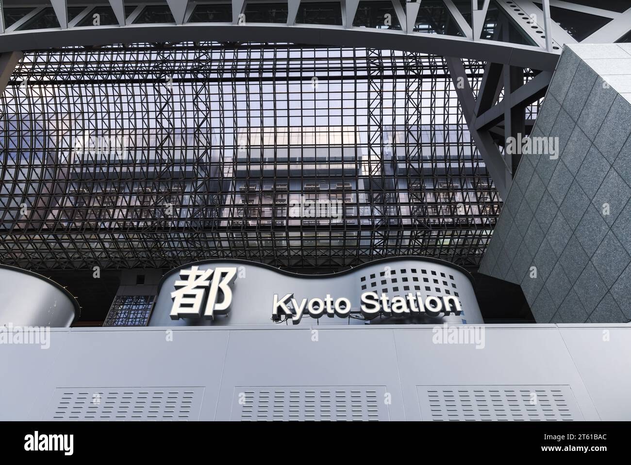Kyoto, Japan - 17. April 2023: Eingang des von Hiroshi Hara entworfenen Kyoto-Bahnhofsgebäudes mit vielen Eigenschaften des futuristischen Stils Stockfoto
