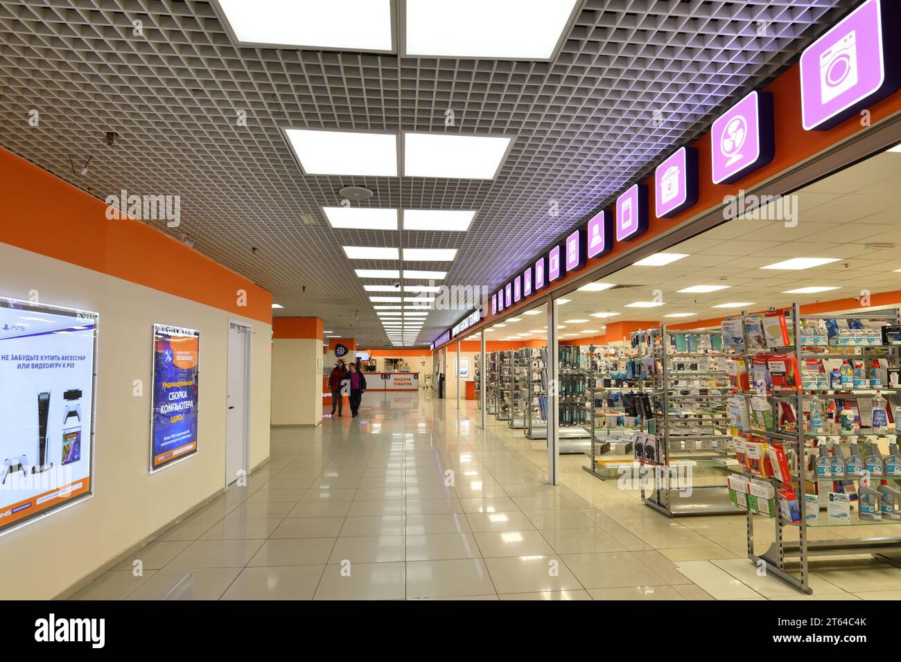 Moskau, Russland - 1. November. 2023. DNS-Netzladen, der Haushaltsgeräte im Kaufhaus Moskovsky verkauft Stockfoto
