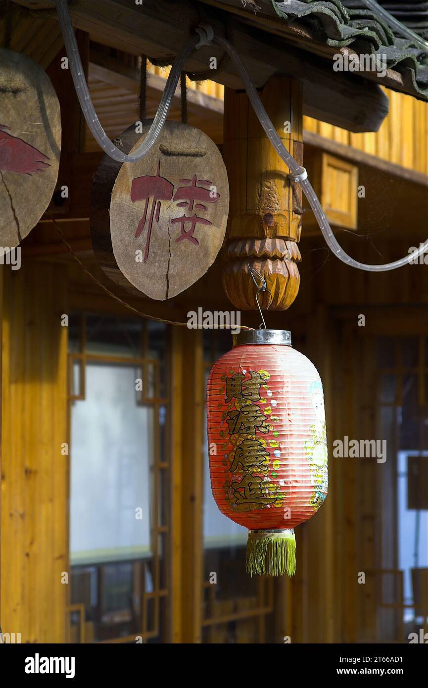 龙胜镇 (龙胜县) 中國 Longsheng, Longji Ping'an Zhuang, China; Fragment eines chinesischen Hauses mit einer hängenden roten Laterne; chinesische Rote Laterne; 中國紅燈籠 Stockfoto