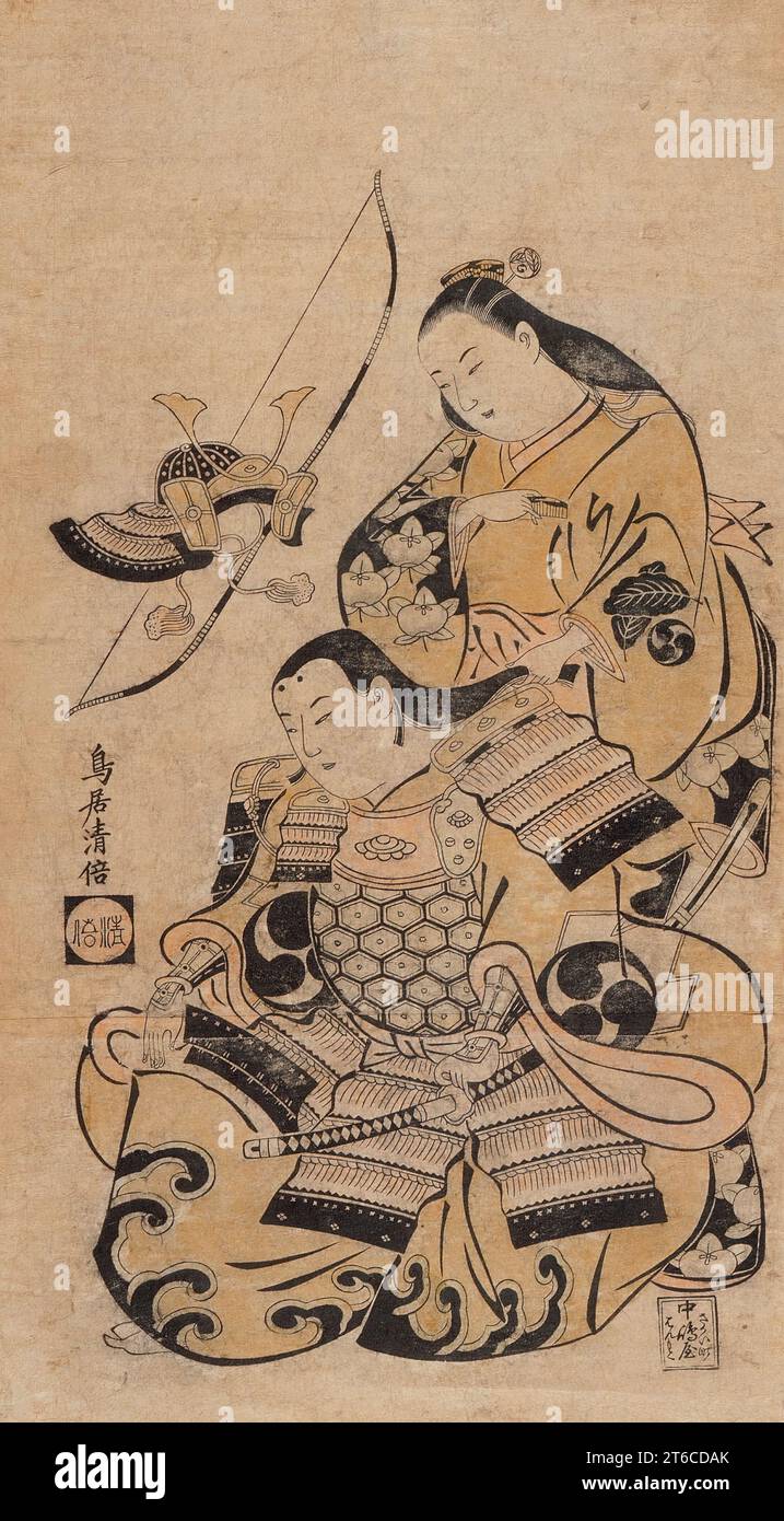Yoshitsune und Shizuka (Uijin), um 1704-1711. Die Schauspieler Nakamura Takesaburo und Hayakawa Dengoro als Yoshitsune und Shizuka Stockfoto