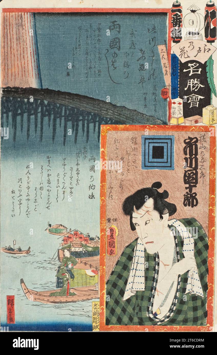 Ryogoku-Brücke; der Schauspieler Ichikawa Danjuro VIII. In der Rolle des Yokoyama no Yosaburo, 1863. Von den Blumen von Edo mit Blick auf berühmte Orte. Stockfoto