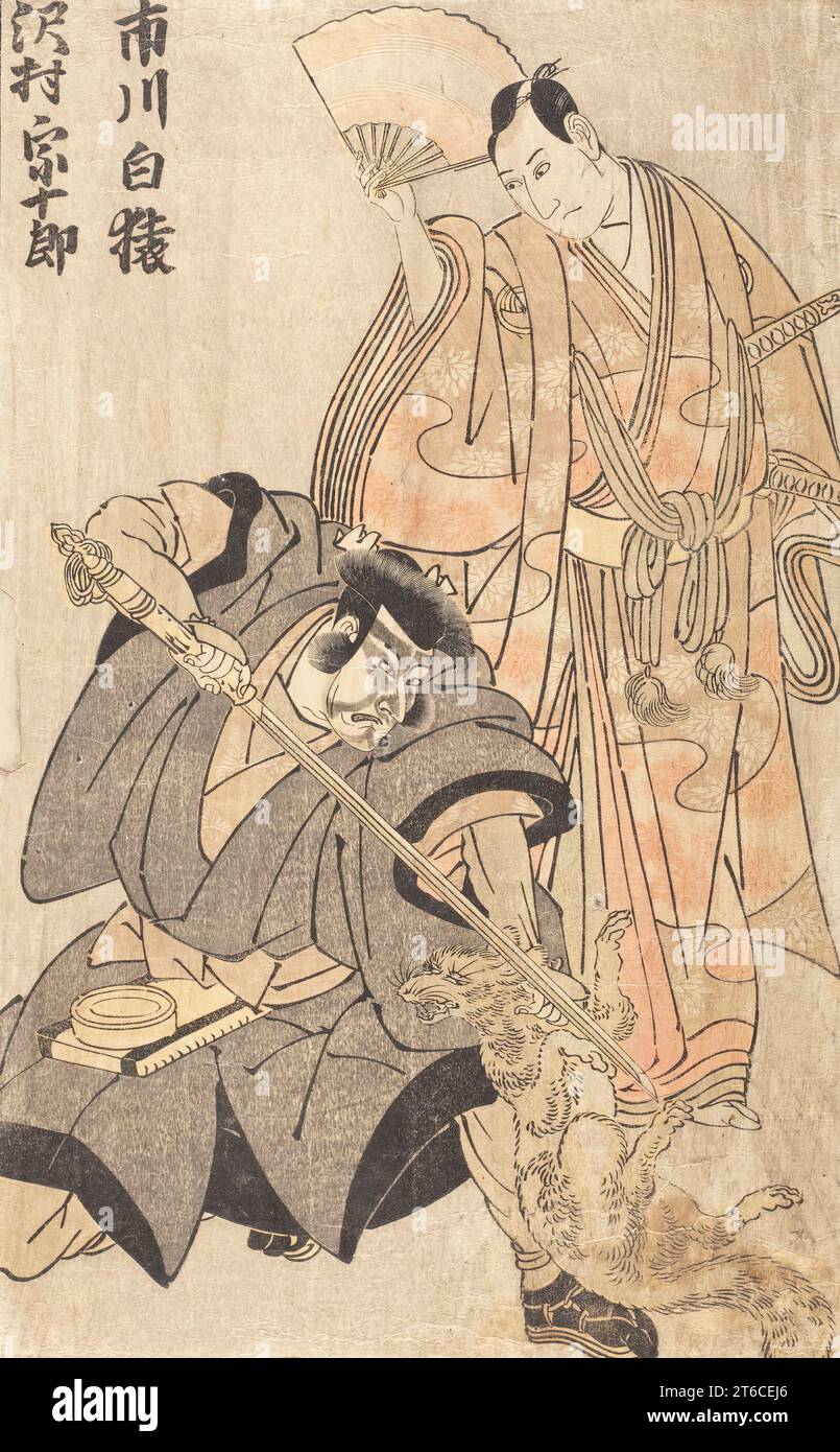 Ichikawa Hakuen I und Sawamura Sojuro III (Bild 1 von 2), 1790er Jahre Stockfoto