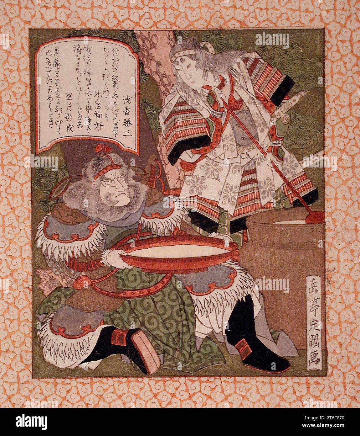 Tomoe Gozen und Fan Kuai, 1824. Stockfoto