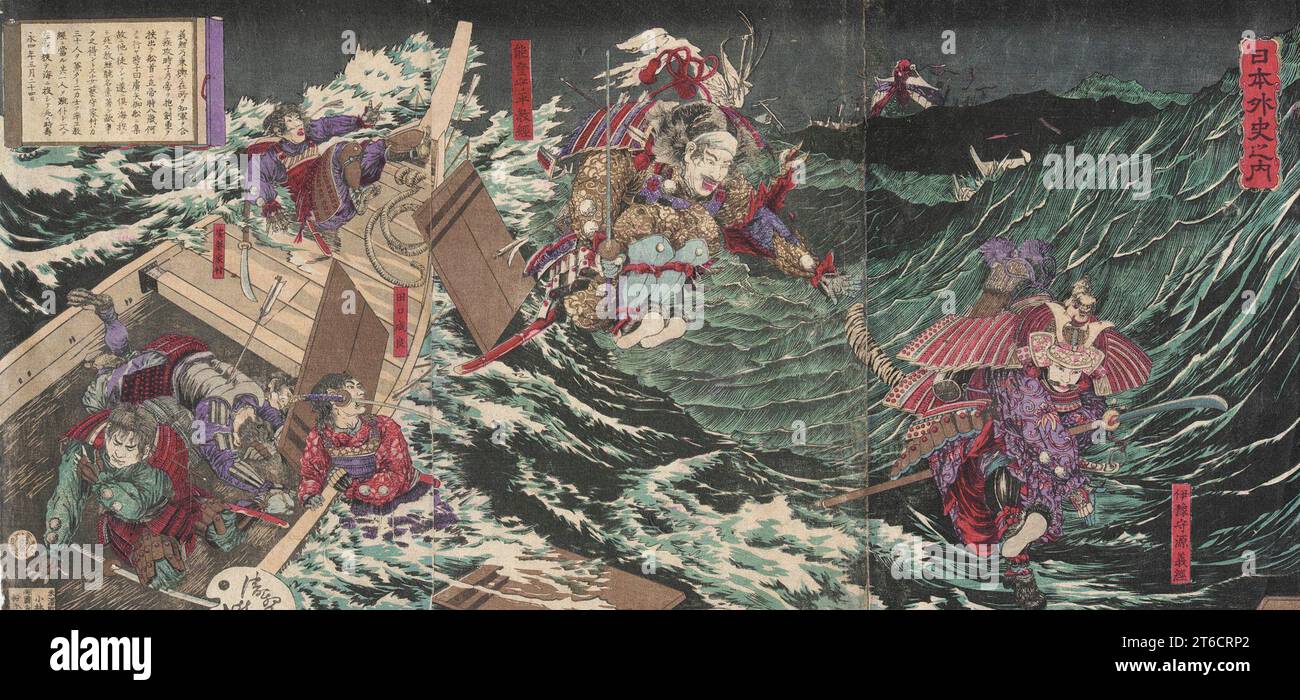 Minamoto Yoshitsune Sprung von Boot zu Boot, 1882. Serie: Japanische Historische Legenden. Stockfoto