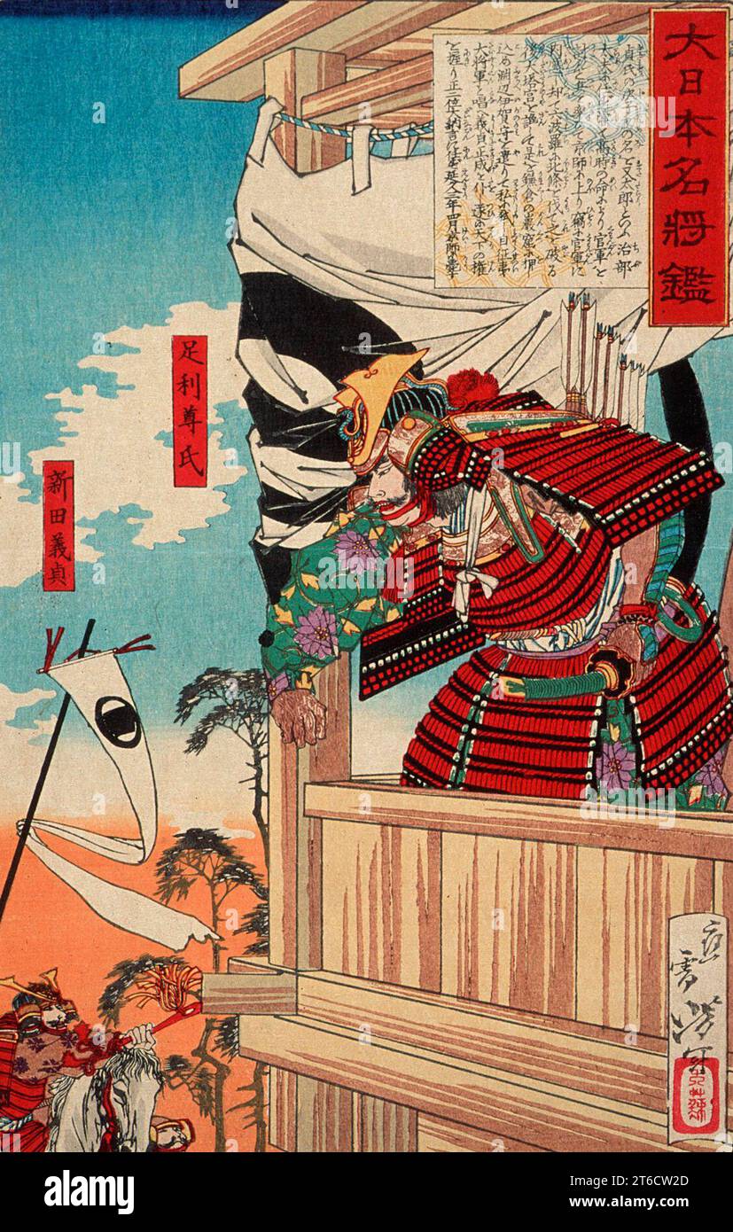 Ashikaga Takauji und Nitta Yoshisada, 1878. Serie: Ein Spiegel der Großen Krieger Japans. Stockfoto