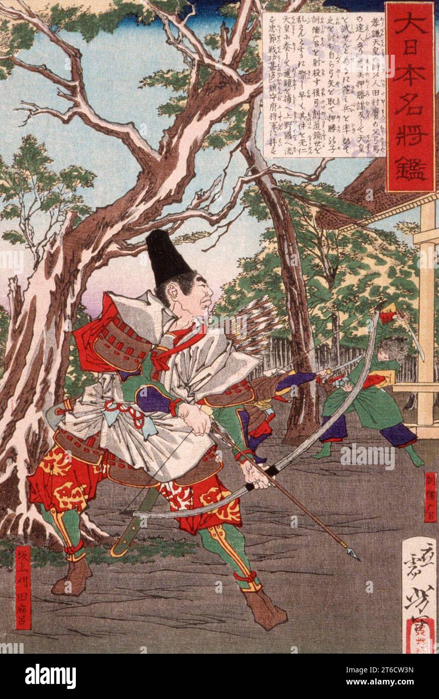 Sakanoue no Karitamaro zeichnet seinen Bogen, 1880. Serie: Ein Spiegel der Großen Krieger Japans. Stockfoto