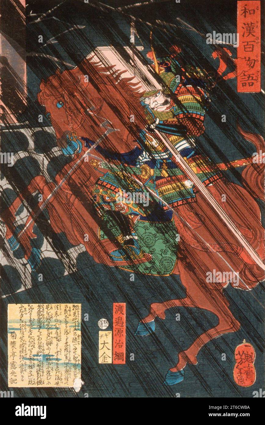 Watanabe no Tsuna on a Horse in the Rain, 1865. Serie: One Hundered Ghost Tales aus China und Japan. Stockfoto