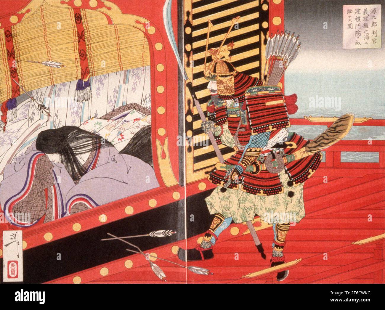 Minamoto no Yoshitsune rettete Kenrei Mon'in während der Schlacht von Dannoura, 1889. Stockfoto