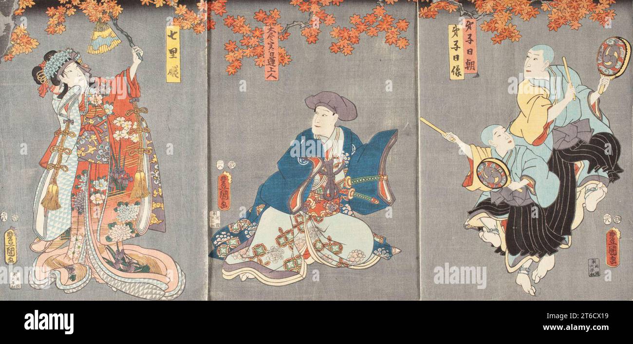 Shichiri Oboro (Bild 1 von 2), 1857. Die Schauspieler Nakamura Enjaku