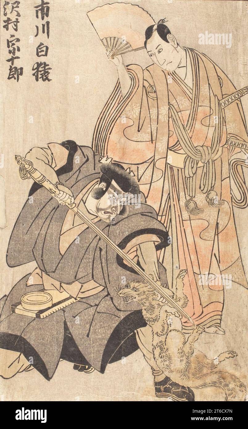 Ichikawa Hakuen I und Sawamura Sojuro III (Bild 2 von 2), 1790er Jahre Stockfoto
