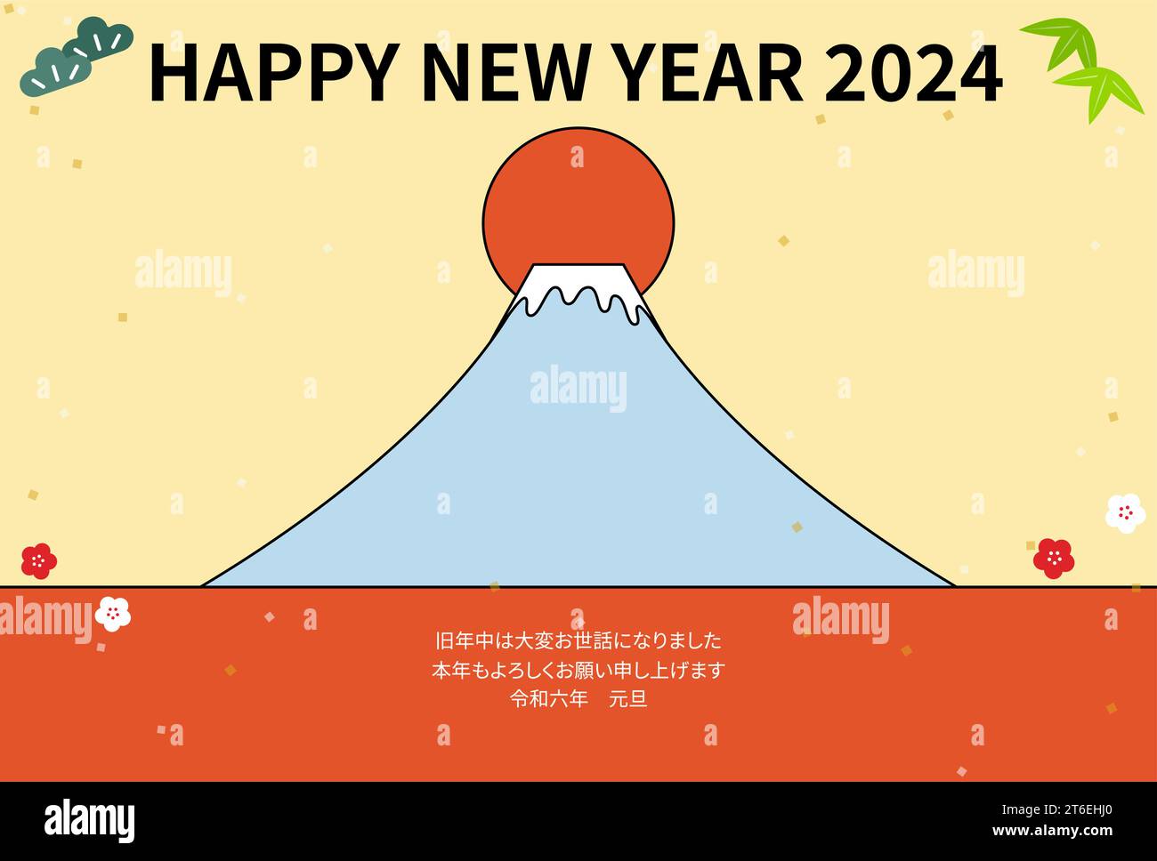 Neujahrskarte für 2024, Mt. Fuji und der erste Sonnenaufgang des Jahres - Übersetzung: Vielen Dank auch in diesem Jahr. Stock Vektor