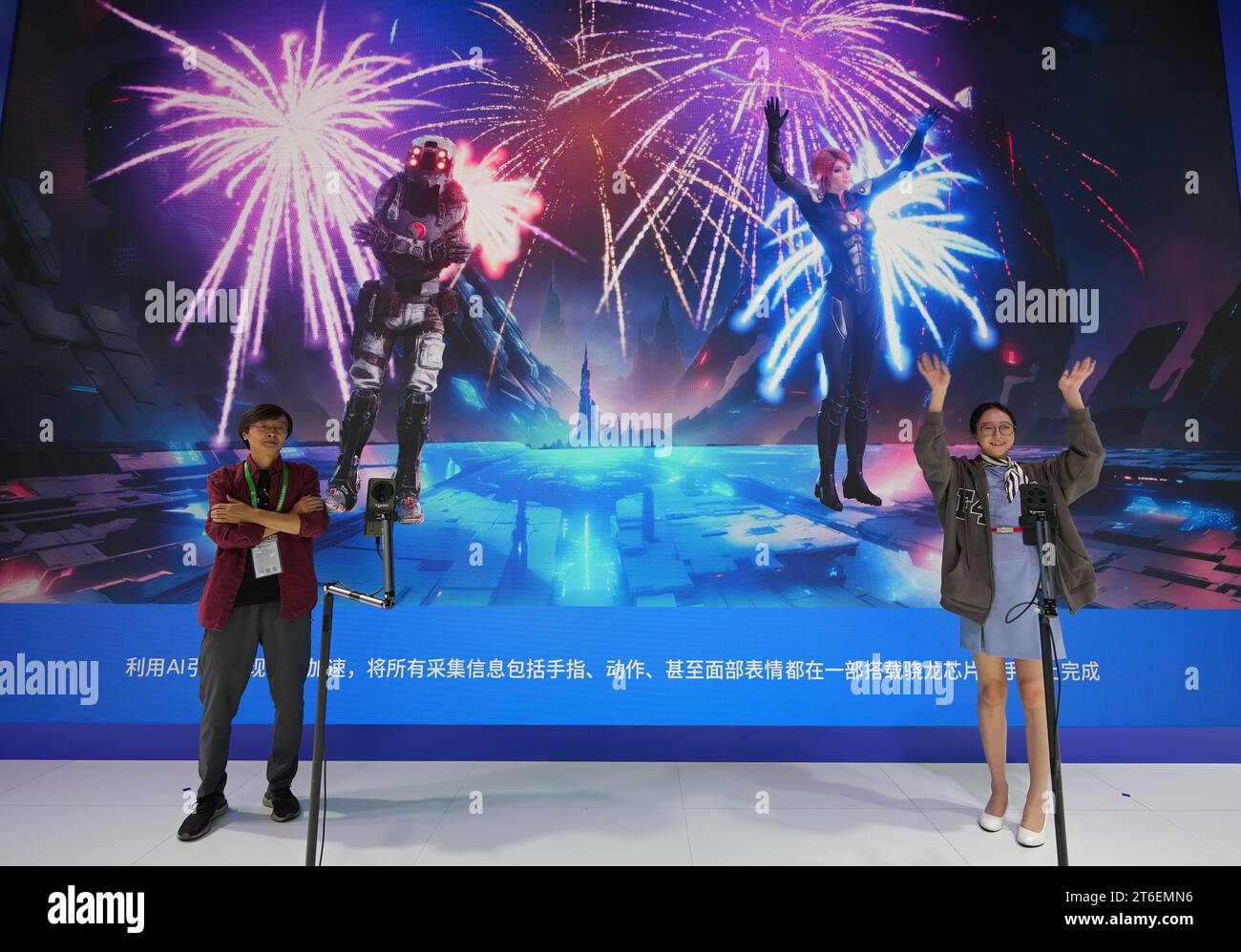 SHANGHAI, CHINA - 8. NOVEMBER 2023 - Besucher erleben digitale Humantechnologie am Qualcomm-Stand der 6. CIIE in Shanghai, China, 8. November Stockfoto