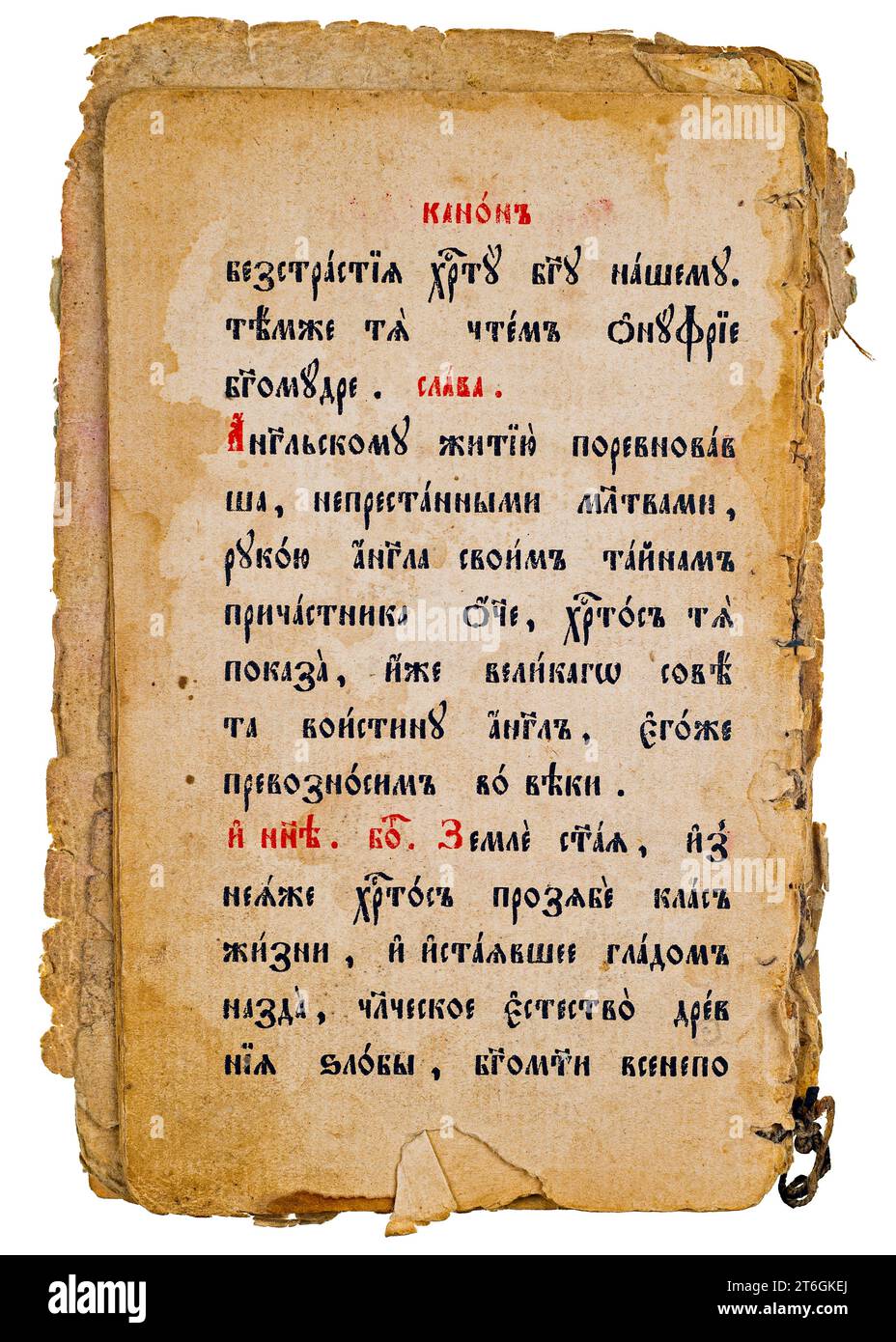 Baufällige gelbliche Seiten eines alten kirchlichen slawischen Buches. Isoliert auf weiß Stockfoto