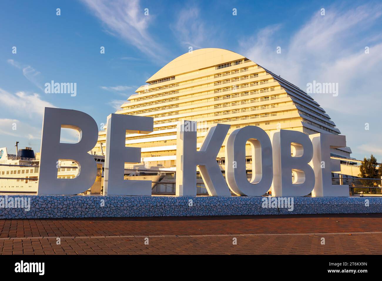 Folgen Sie dem Schild Kobe am Hafen in Japan Stockfoto