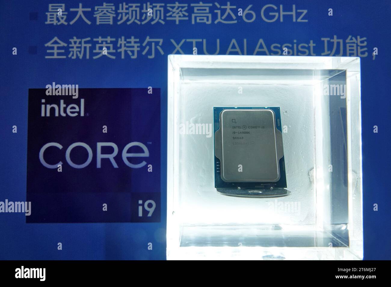 SHANGHAI, CHINA - 8. NOVEMBER 2023 - ein Intel Core i9-9900K Prozessor wird auf der 6. CIIE in Shanghai, China, am 8. November 2023 gezeigt. Stockfoto