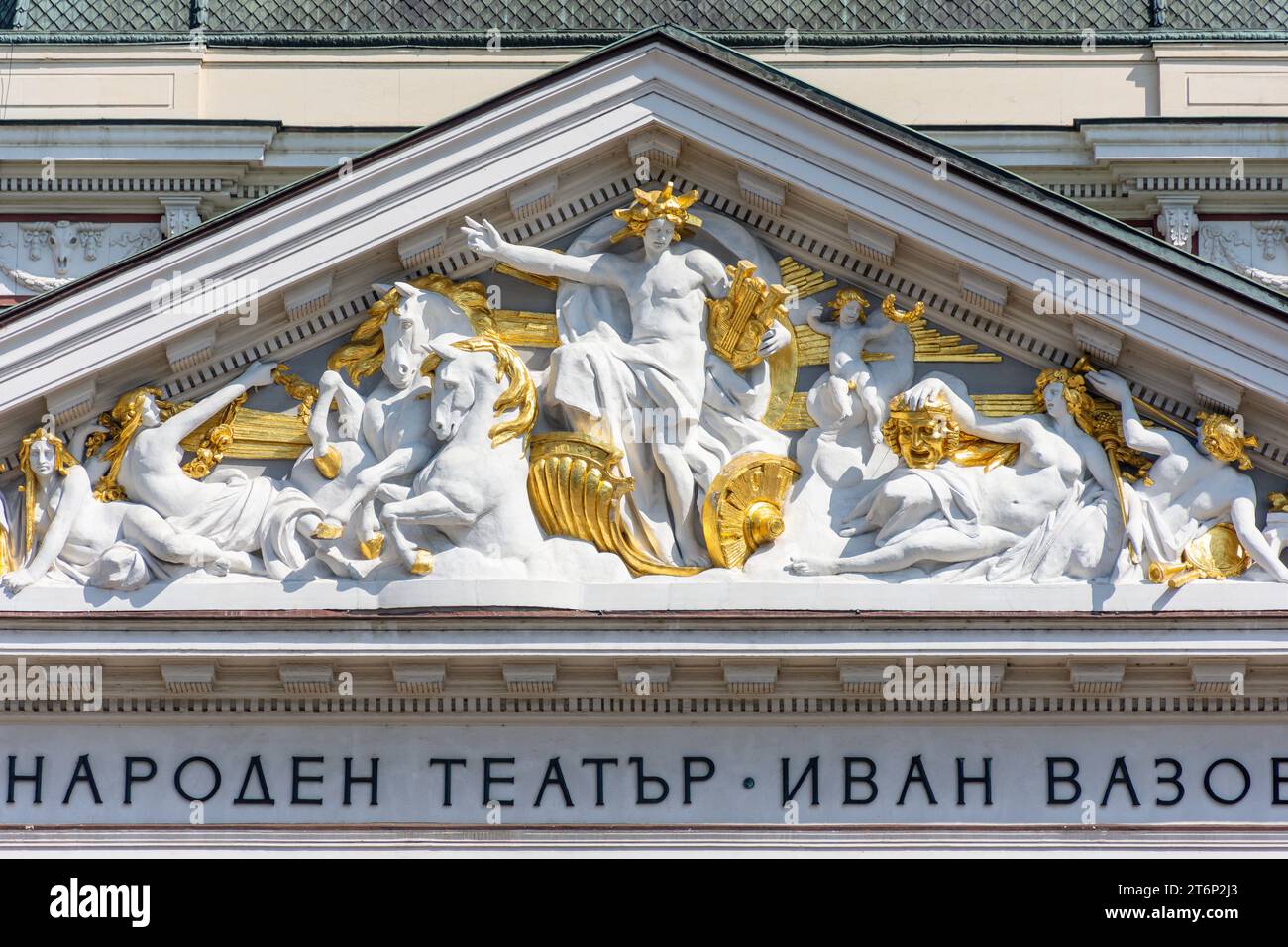 Nahaufnahme des Nationaltheaters Ivan Vazov, des Stadtgartens, des Stadtzentrums, Sofia, Republik Bulgarien Stockfoto