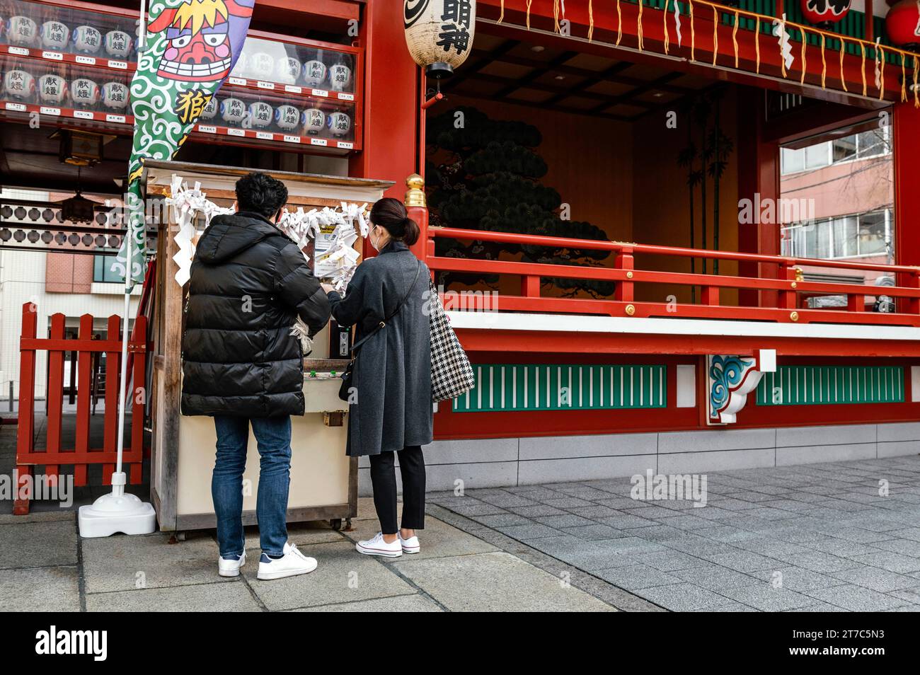 Asiatische Touristenattraktion Platz 2 Stockfoto