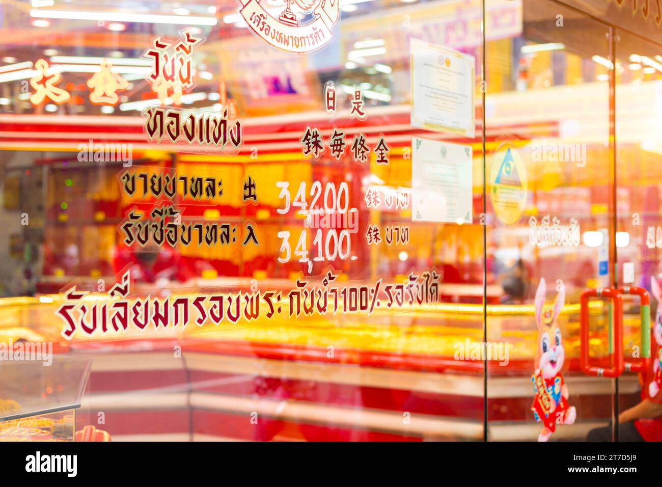 Thailändischer Gold Edelmetall Markt Handel Einzelhandel Kauf und Verkauf in Bath Preisanzeige im Ladengeschäft in Chinatown Yaowarat - 29. Oktober 2023, Bangkok Stockfoto