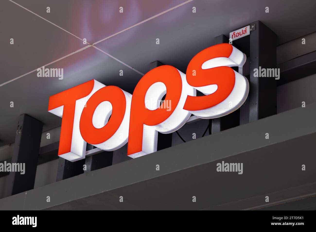Tops brandneues Logo, beliebte Lebensmittelkette in der thailändischen American Tops Markets Kette unter dem Namen Tops Supermarket by Central Retail. November 2023, Stockfoto