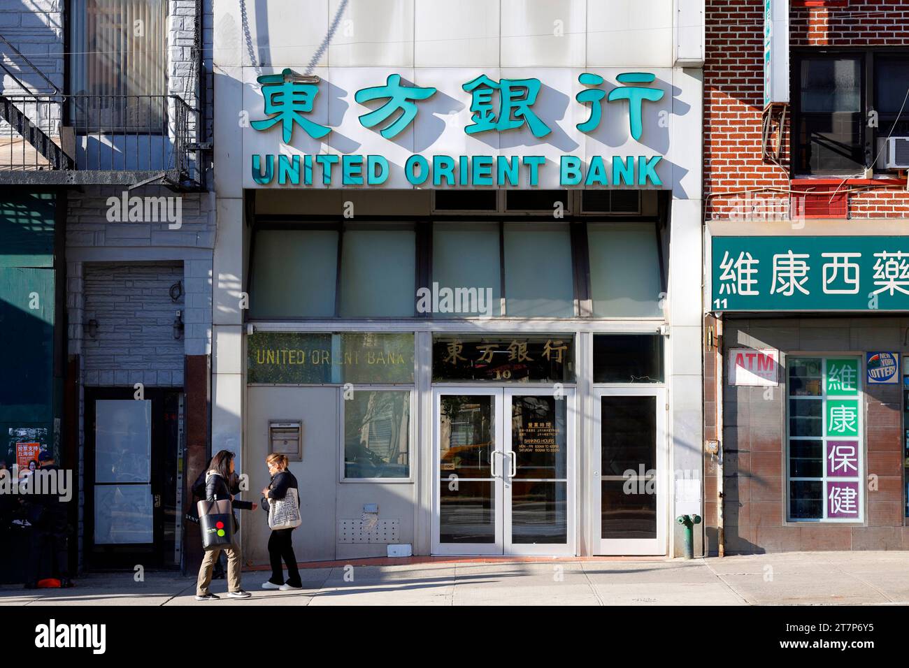 United Orient Bank 東方銀行, 10 Chatham Square, New York, NYC, Foto einer chinesisch-amerikanischen Bank in Manhattan Chinatown. Stockfoto