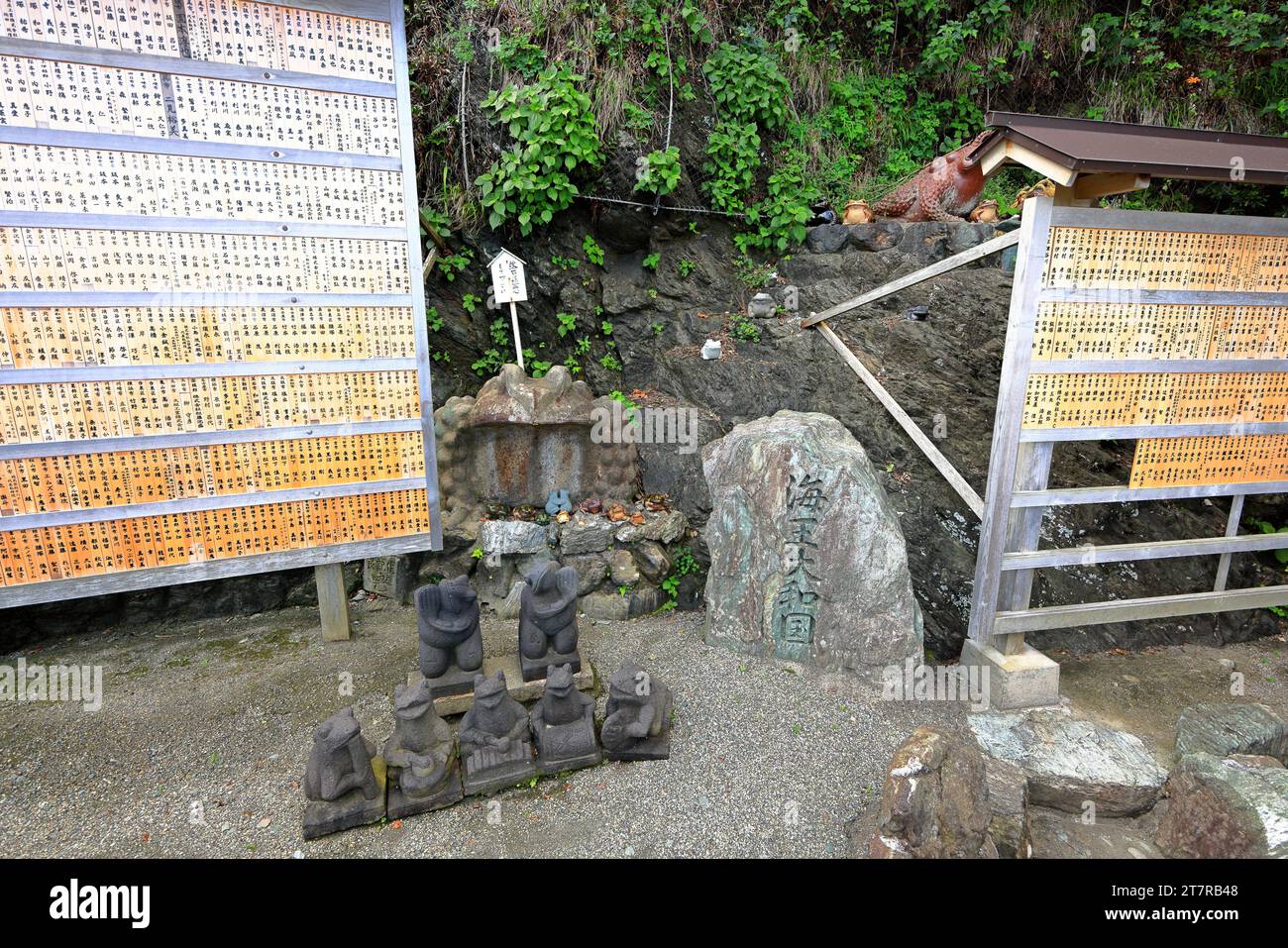 Futamiokitama-Schrein in der Nähe des heiligen Meoto Iwa (Hochzeitsteine) in Futami, Präfektur Mie, Japan Stockfoto