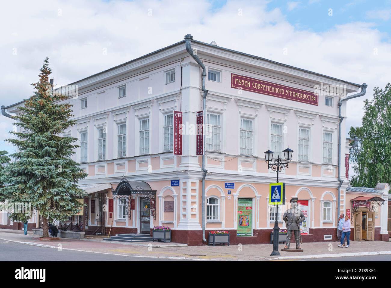 Jelabuga, Russland - 18. Juni 2023: Historisches Gebäude, Haus des Kaufmanns Gibrasov, 1854. Architektonisches Denkmal.Museum für zeitgenössische ethnische Kunst, intera Stockfoto