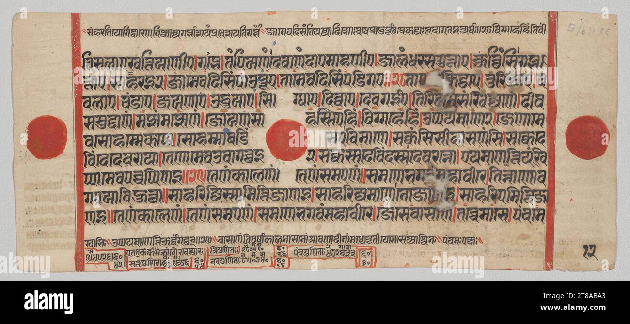 Die winzigen Unterschriften, die rechts neben dem Bild in Sanskrit geschrieben sind, identifizieren das Thema dieser Szene: „Entführung des Embryos“ und „Übertragung des Embryos“. Der Embryo ist der ungeborene Gründer der Jain-Religion. In dieser wundersamen Episode nimmt eine gottköpfige Gottheit, die der Fehlgeburt und der Geburt vorsteht, den Embryo sanft in seinen Händen von der liegenden Brahmanin in der Szene oben weg. Unten trägt er es zu einer Königin, die seine leibliche Mutter sein wird. Text, Folio 12 (verso), aus einem Kalpa-Sutra, ca. 1475–1500. Westindien, Gujarat. Kaugummi Tempera, Tinte und Gold auf Papier; insgesamt Stockfoto