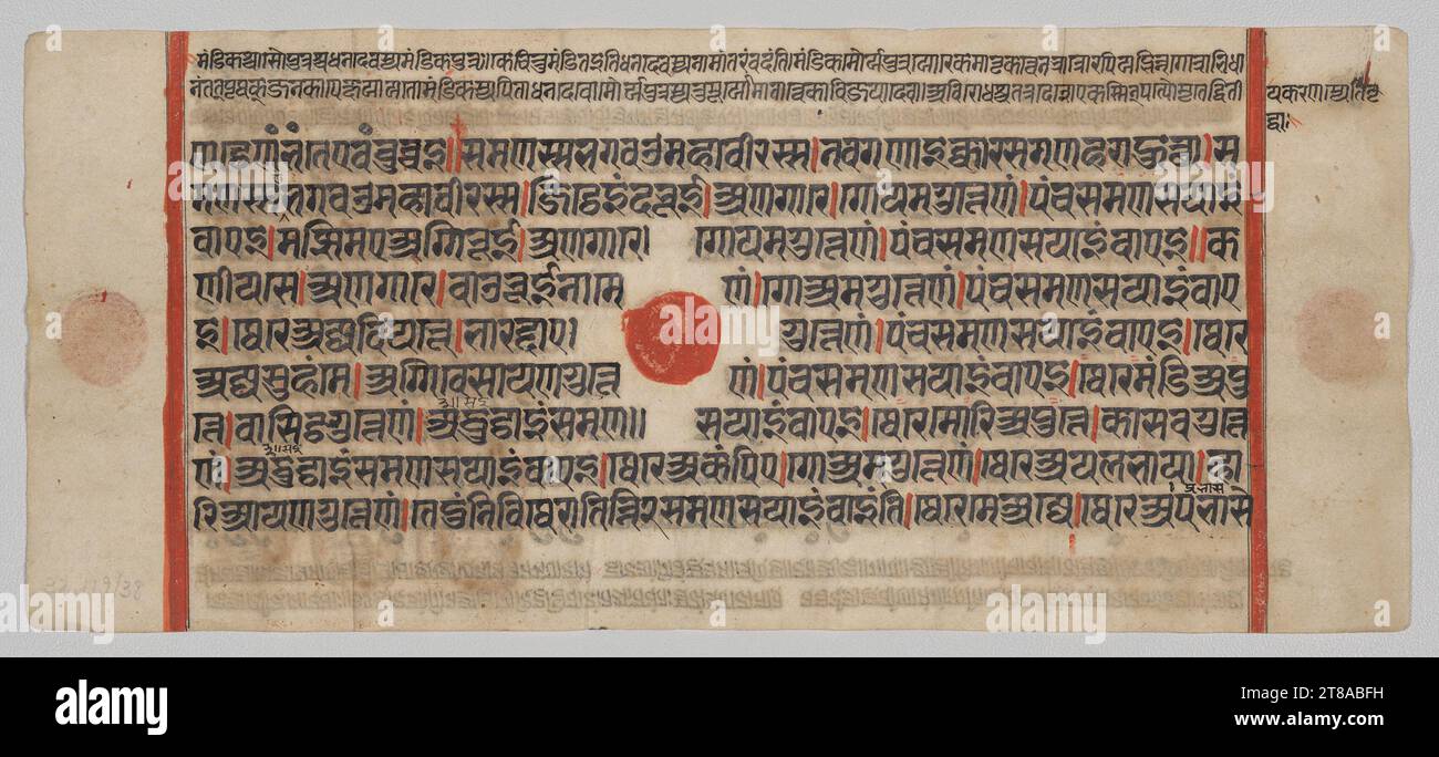 Text, Folio 58 (Recto), aus einem Kalpa-Sutra, ca. 1475–1500. Westindien, Gujarat, letztes Viertel des 15. Jahrhunderts. Kaugummi, Tinte und Gold auf Papier; insgesamt 12,5 x 25,7 cm (4 15/16 x 10 1/8 Zoll). Stockfoto