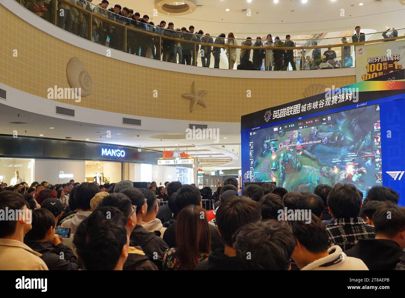 Yantai, China. November 2023. Eine große Anzahl von Menschen sehen die Live-Übertragung der League of Legends Global Finals 2023 in Yantai, Provinz Shandong, China, 19. November 2023. (Foto: CFOTO/SIPA USA) Credit: SIPA US/Alamy Live News Stockfoto