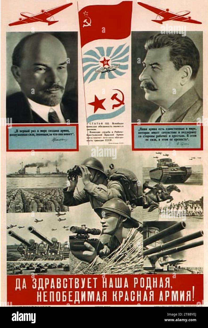 DMITRY MOOR (1883–1946) russischer Künstler und Posterdesigner. "Lomg lebe die Rote Armee" - 1942 Stockfoto