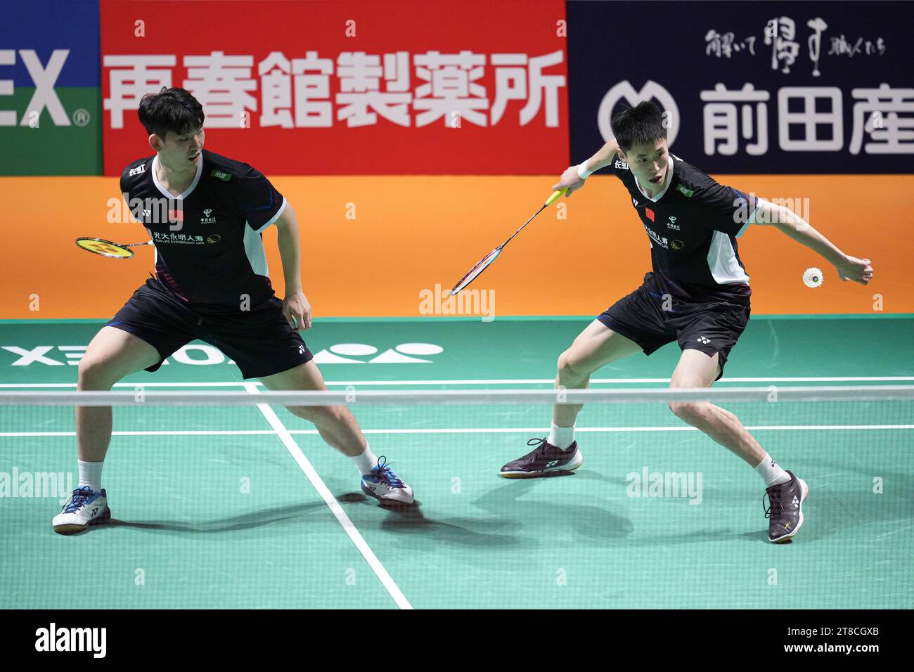 Kumamoto, Japan. November 2023. Liu Yu Chen & Ou Xuan Yi (CHN) Badminton : Kumamoto Masters Japan 2023 Doppel-Finale der Männer am Kumamoto Präfekturgymnasium in Kumamoto, Japan. Quelle: AFLO SPORT/Alamy Live News Stockfoto